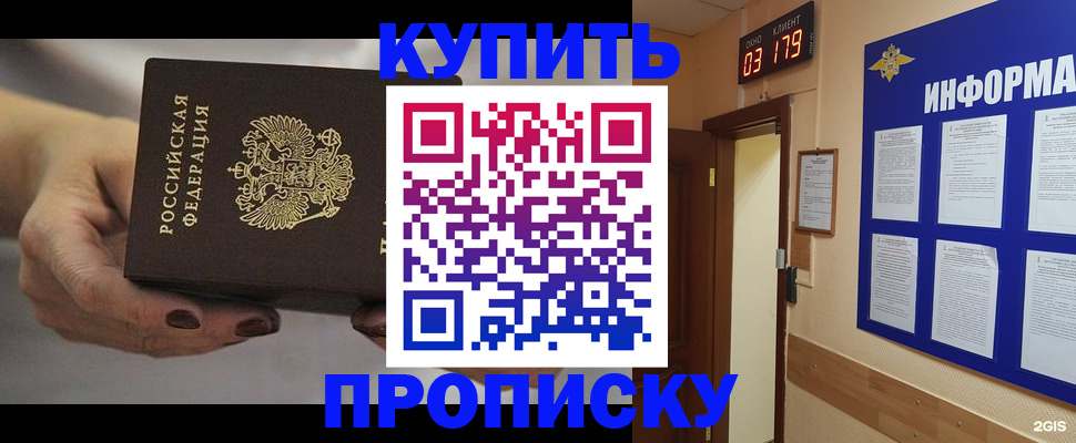 миграционный учет в Ярославле