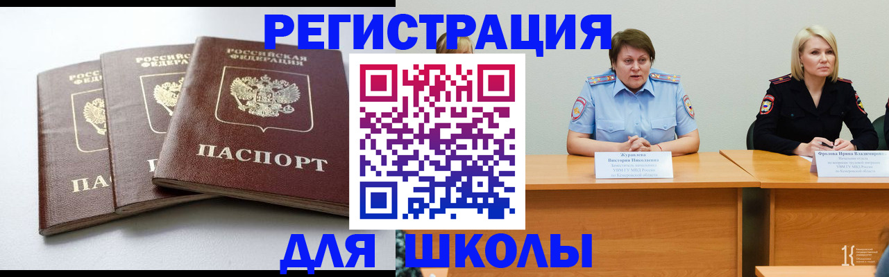 временная регистрация адрес в Ярославле