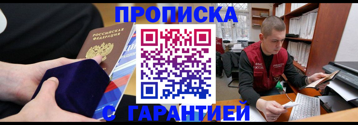 форма 3 в Ярославле